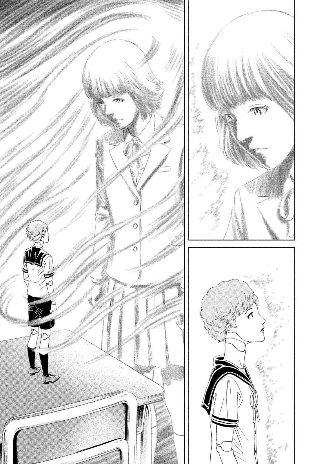 Amane†Gymnasium Chapter 24 - page 11
