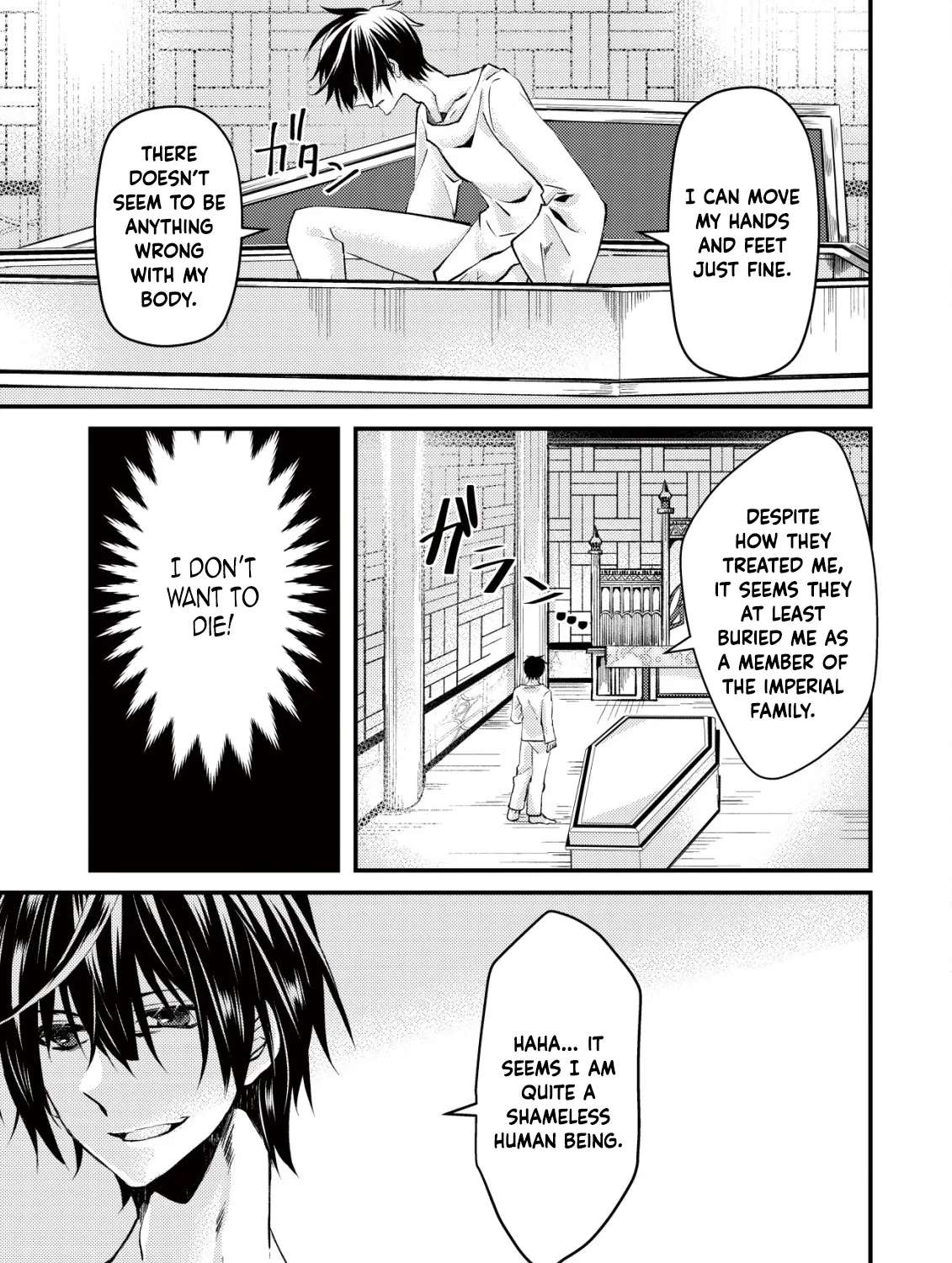 Koujo Denka no Sanbou-sama Chapter 1 - page 9