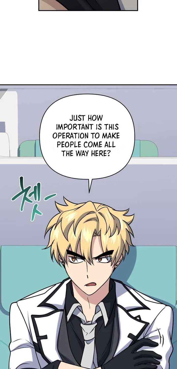 Bizarre Restaurant Chapter 97 - page 94