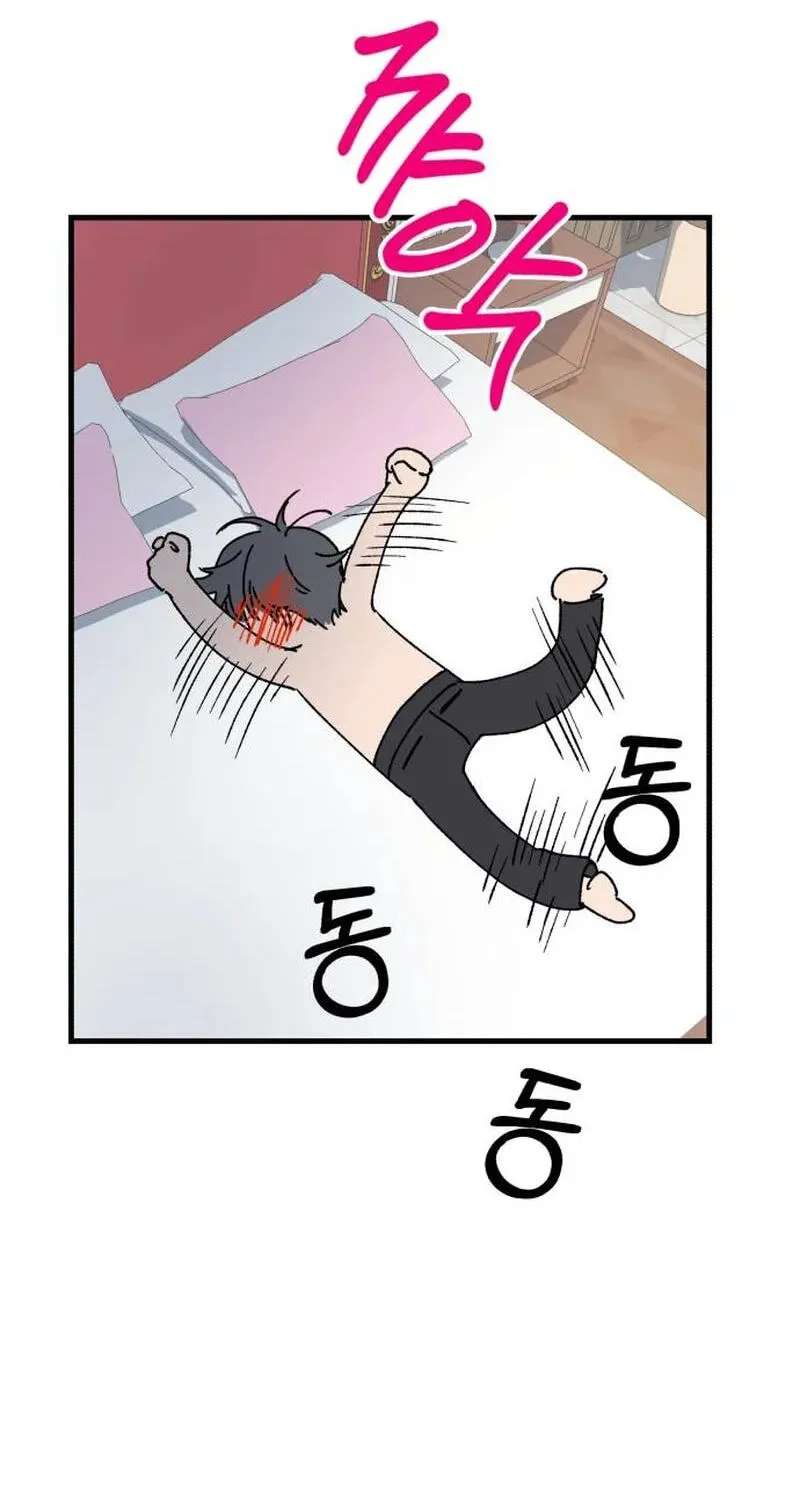 Killing Darling Baby-Ying♡ Chapter 26 - page 16