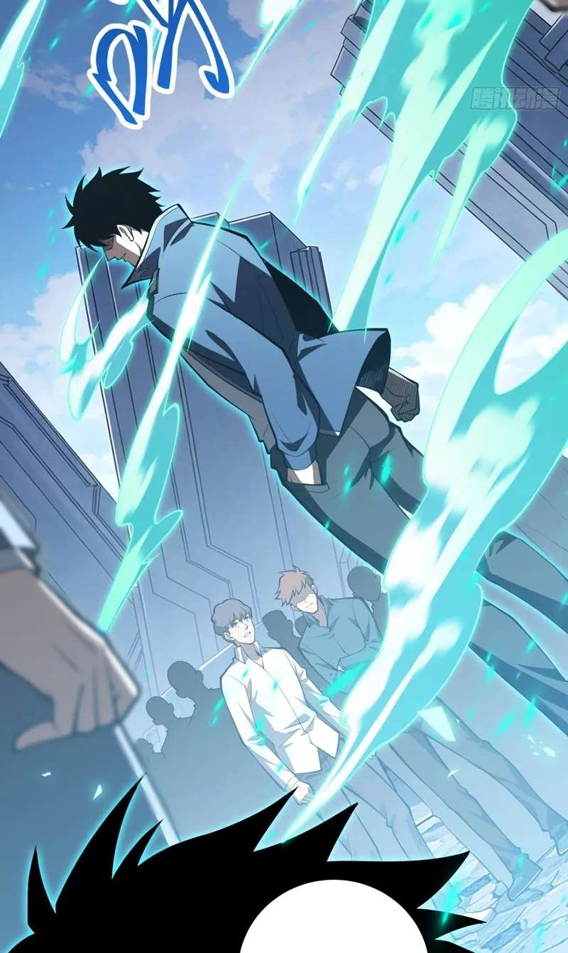 In the Age of Class Awakening, I Bring the Underworld to the Mortal Realm Chapter 5 - page 45