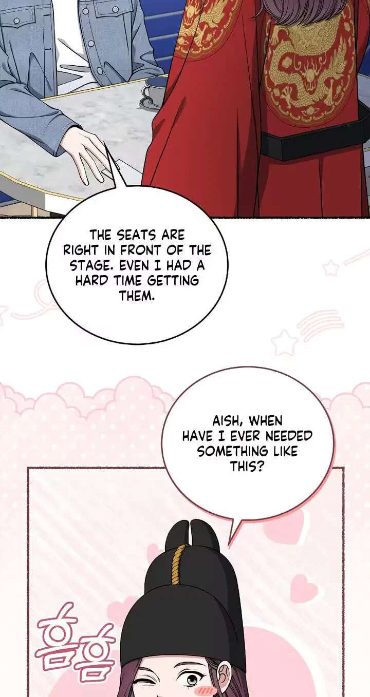 Devil! I Love You Chapter 41 - page 42