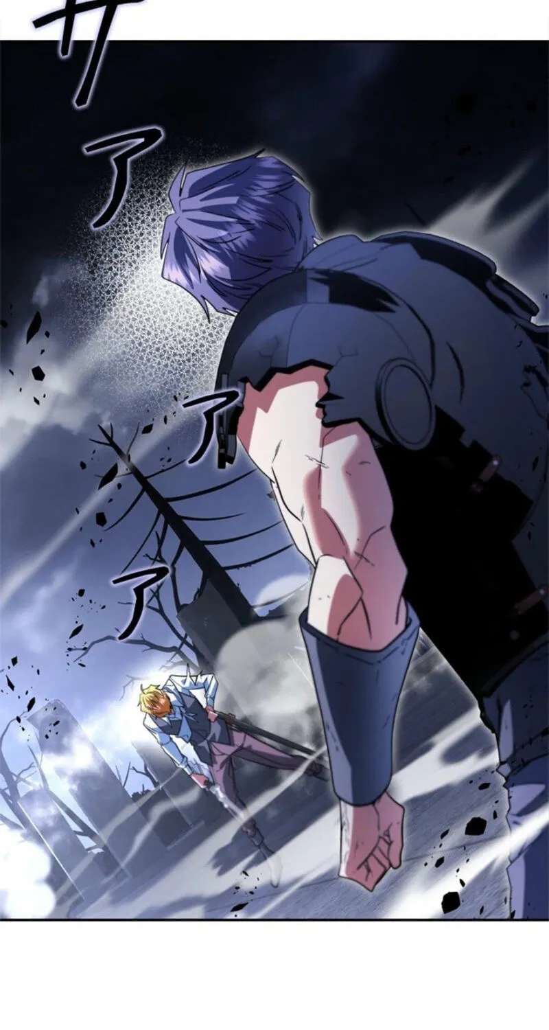 The Sword Emperor Transmigrates Chapter 38 - page 94