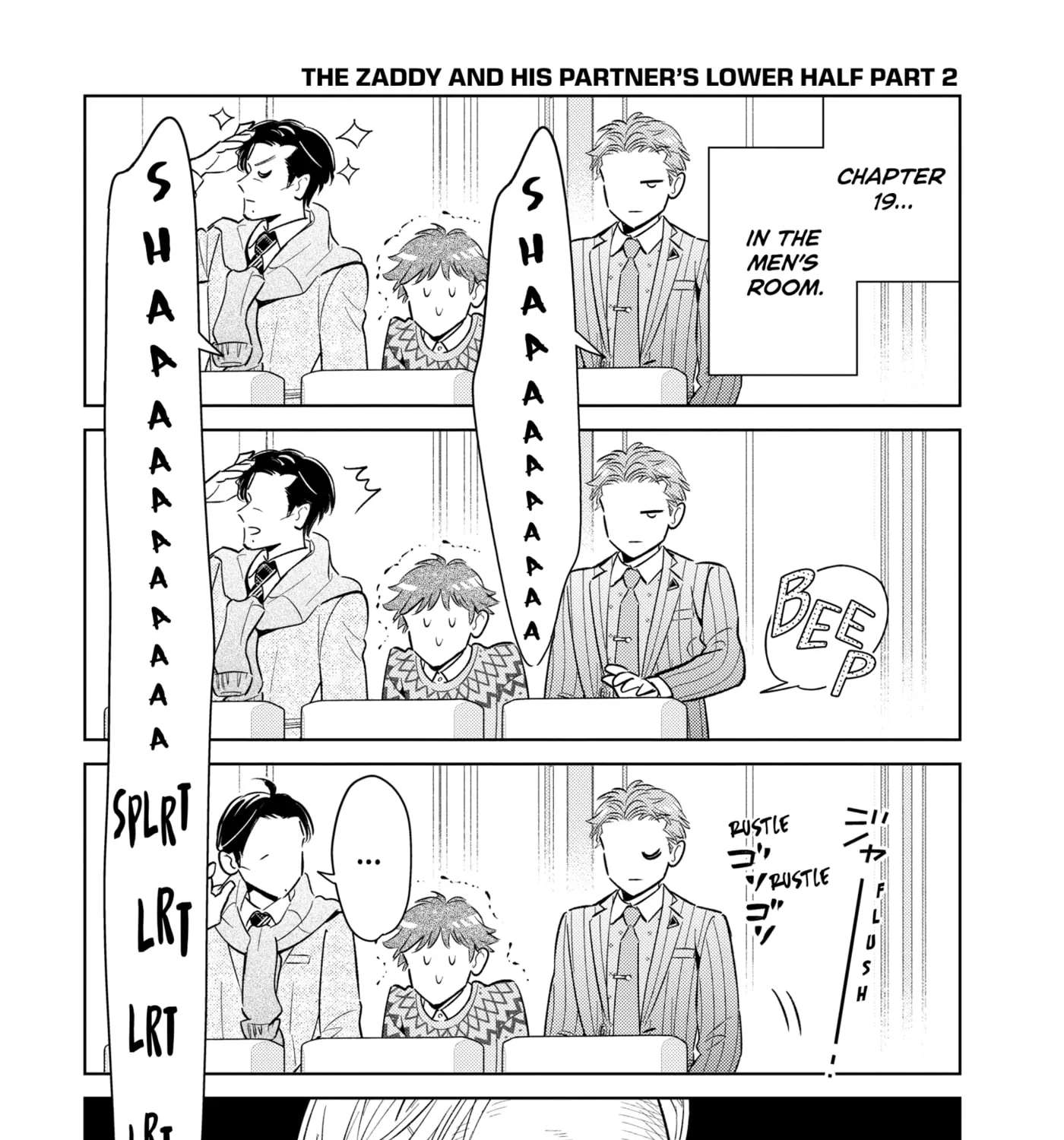 Ikeoji Monster to Zettai Reido Danshi Chapter 20.5 - page 15