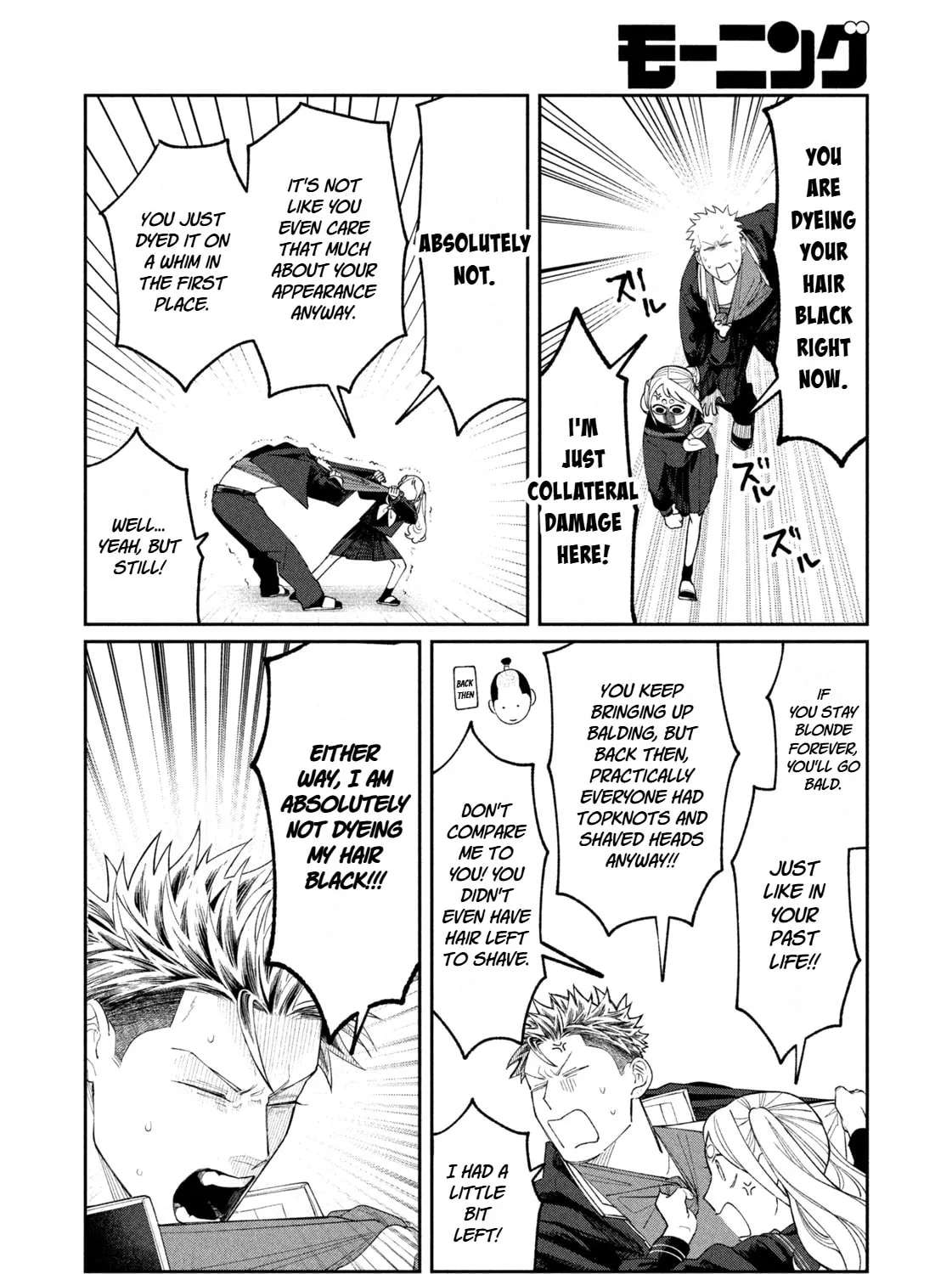 Oda-chan to Akechi-kun Chapter 15 - page 10