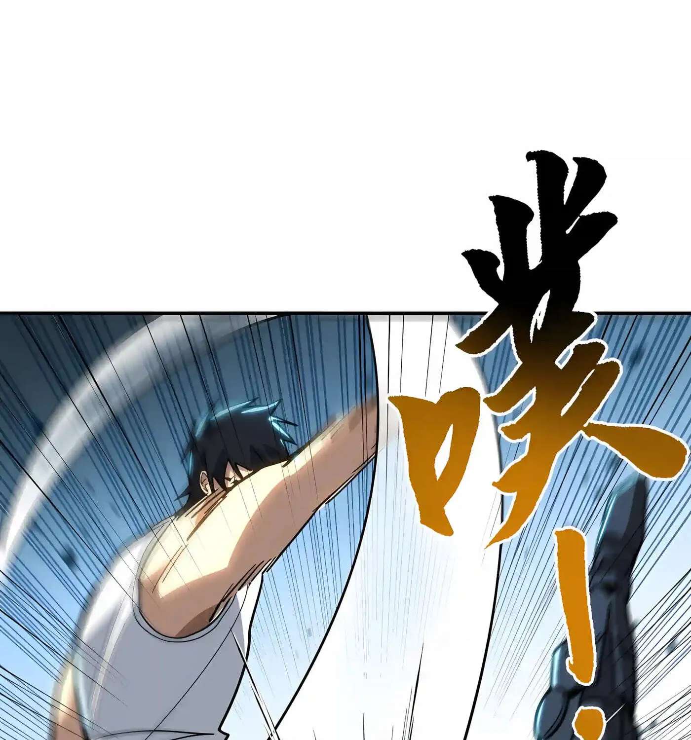 High-Martial World: One Hand to Overwhelm Three Thousand Emperors! Chapter 62 - page 53