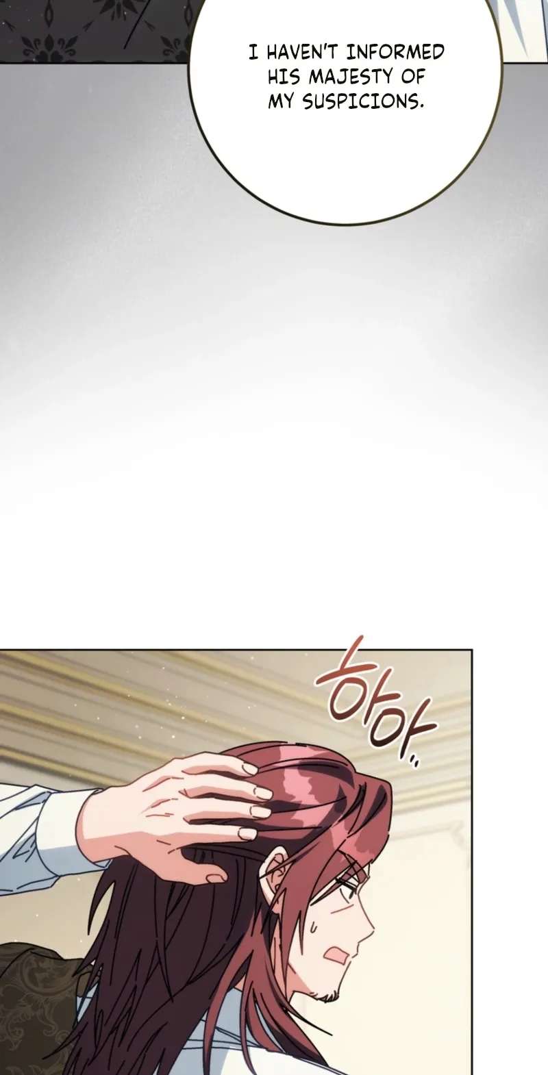 May I Cry Now? Chapter 63 - page 88
