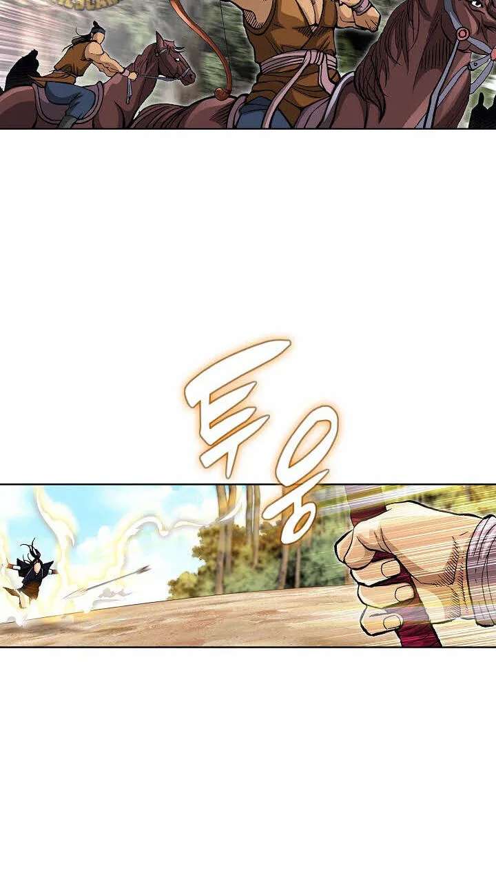 Absolute Ultimate Martial Lord Chapter 46 - page 49