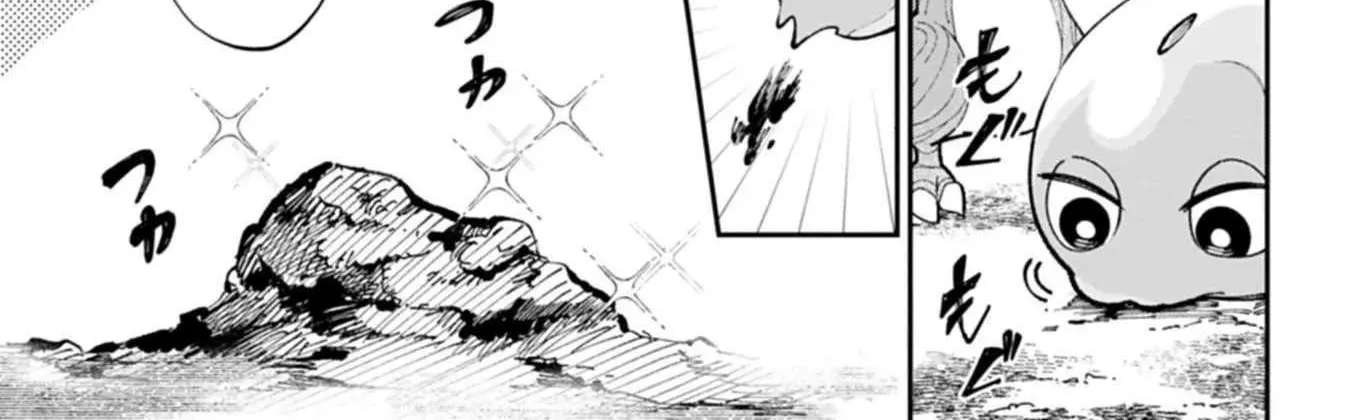 Reincarnated as a Green Slime, I’ll Turn the Whole World Green Chapter 1 - page 76