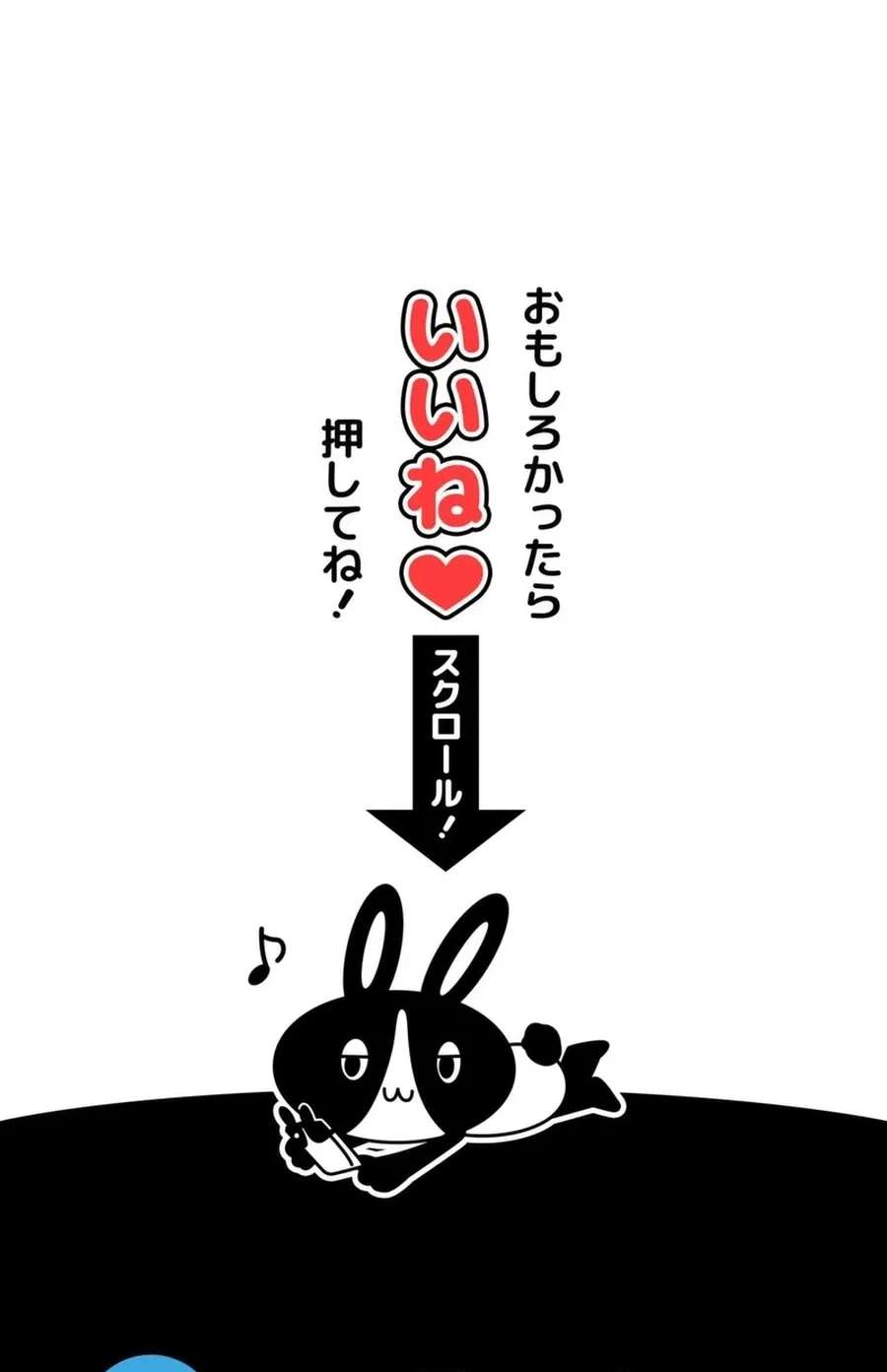 Heian Akujo wa In'youshi: Abe no Seimei no Deshi ni Natte Ikinobimasu Chapter 5 - page 94
