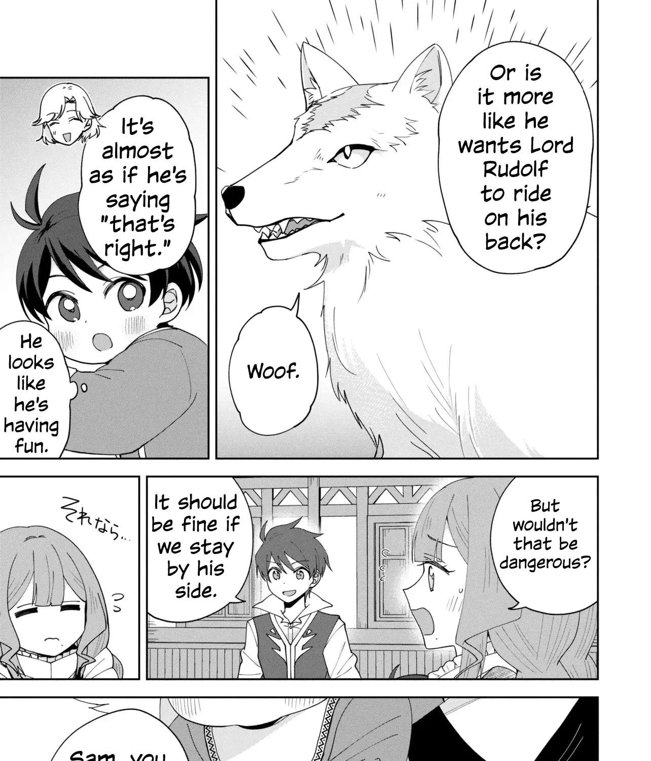 Akanbou no Isekai Haihai Funtouroku Chapter 5.1 - page 15