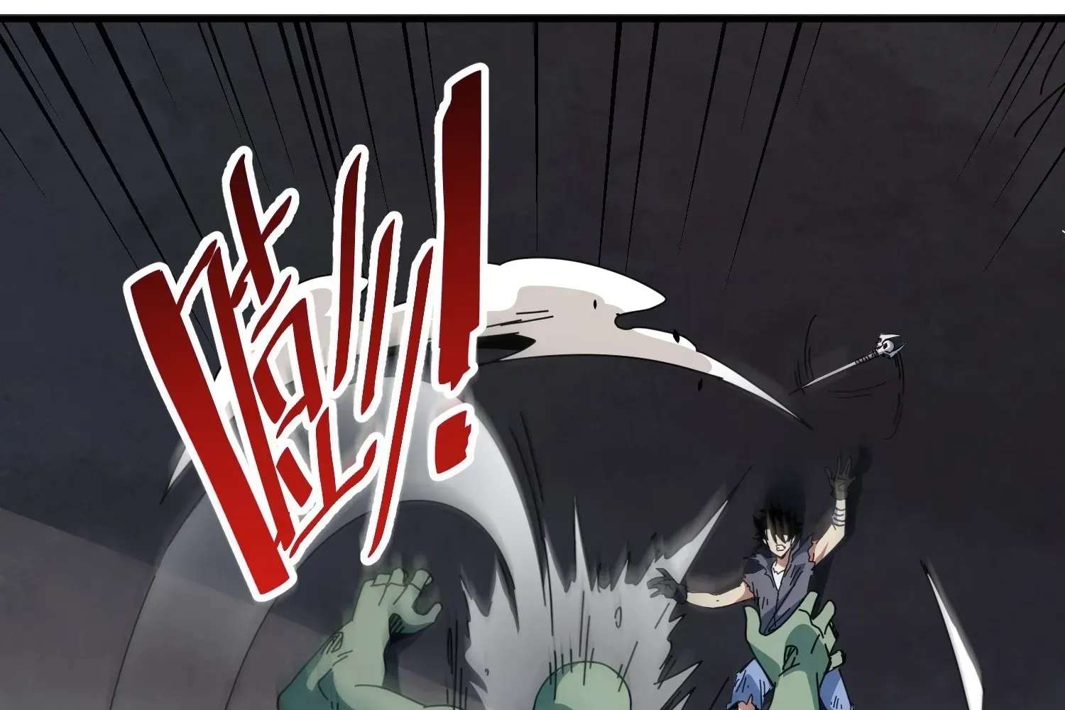 Extracting My Way to Become the Undead Archmage Chapter 5 - page 64