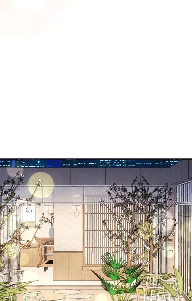 One and Only (Lim Joo-Yi) Chapter 54 - page 47