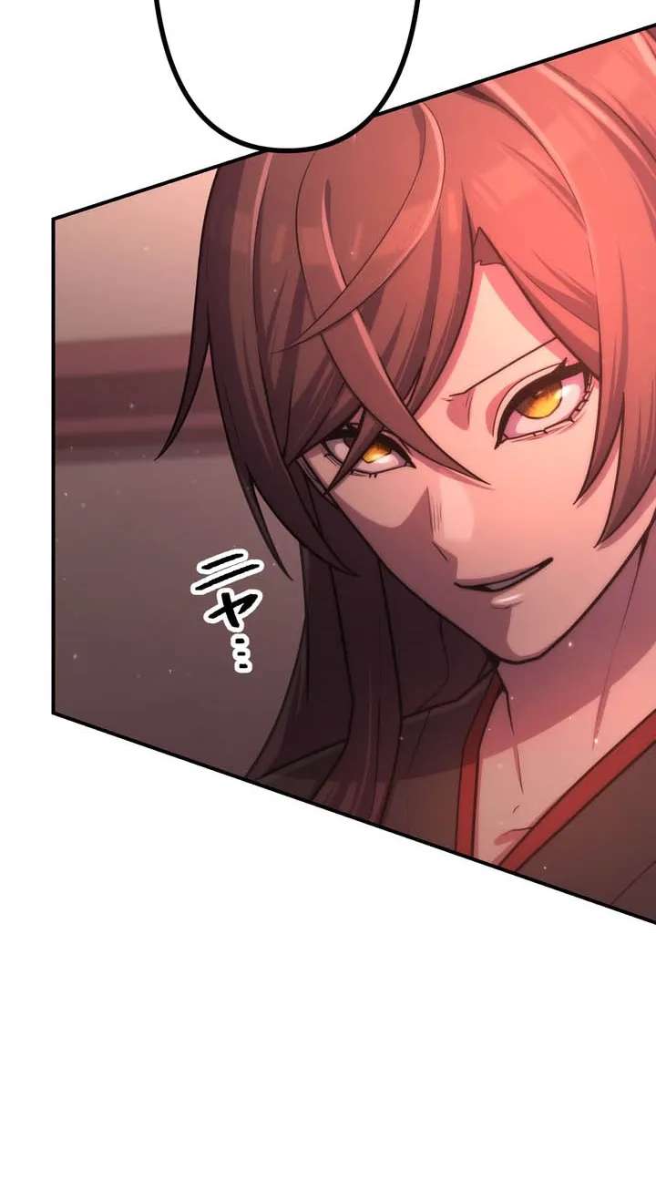 I Became An S-Rank Hunter With The Demon Lord App Chapter 151 - page 32