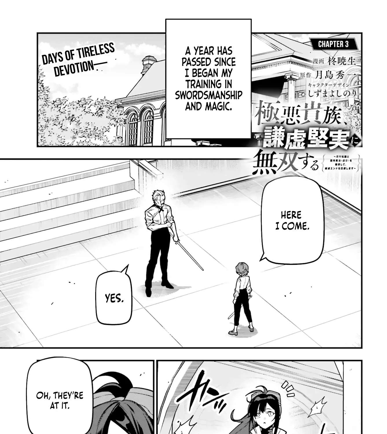 The Scum Noble Dominates by Humbly Grinding ~ Using Meta-Knowledge and the Unique Magic To Dodge the Bad End ~ Chapter 3 - page 2