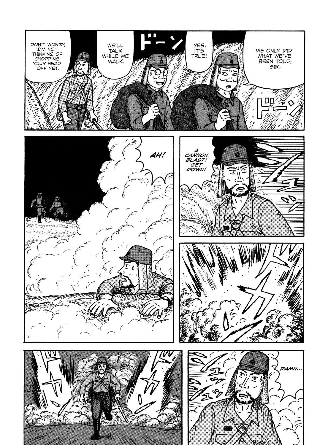 Kajimunugatai Chapter 5 - page 5