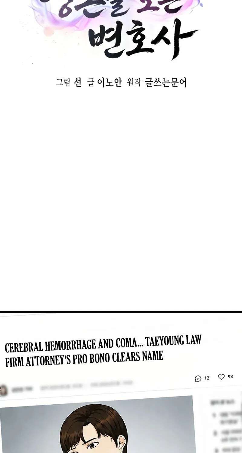 The Lawyer Who Sees Spirits Chapter 30 - page 36
