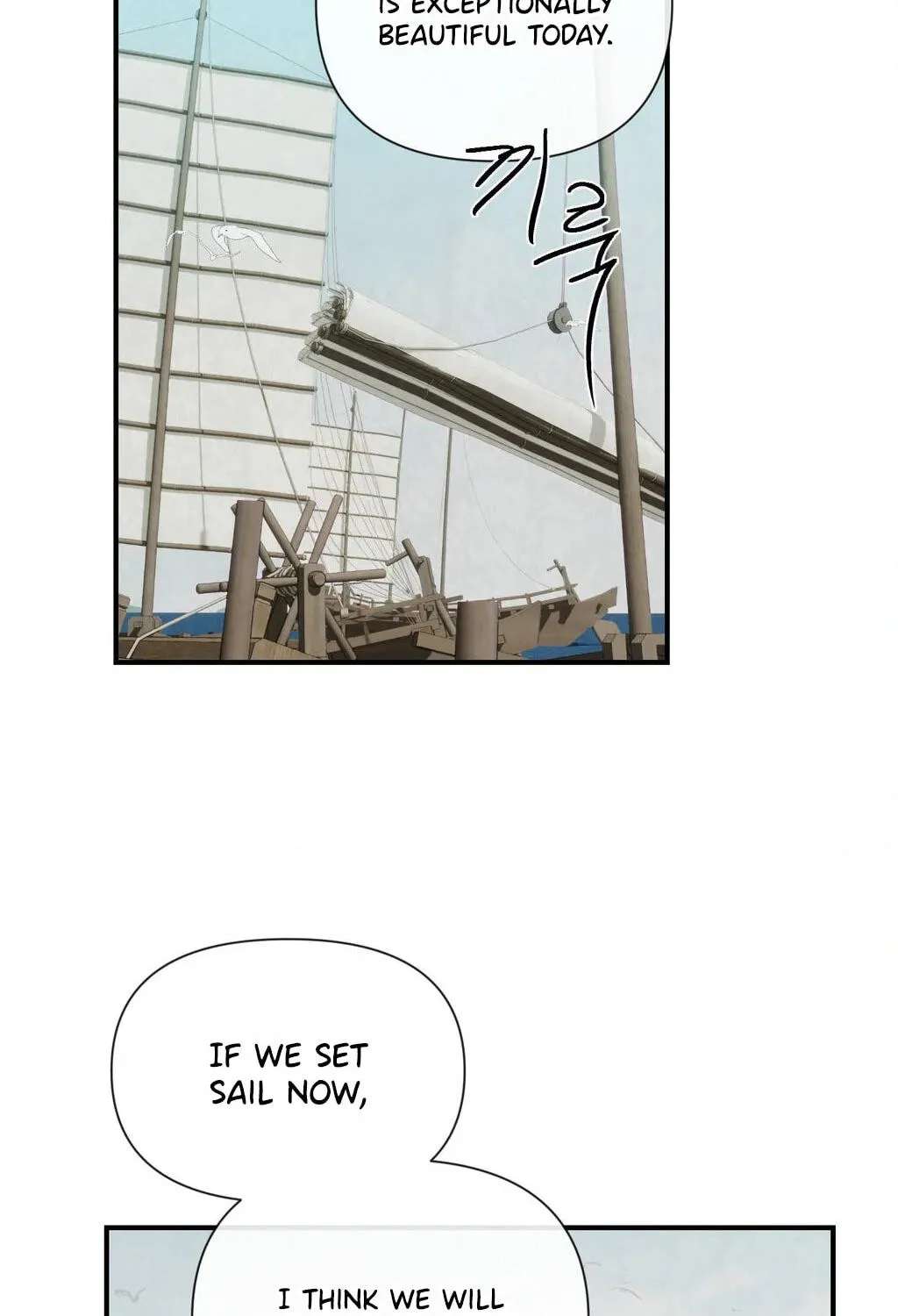 Words Across the Sea Chapter 15 - page 65