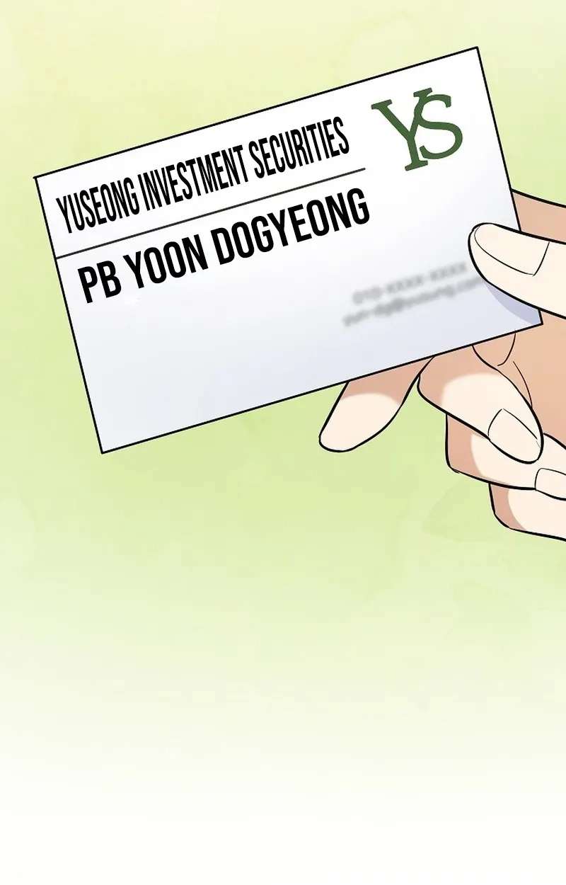 The Overly Competent Junior Employee Chapter 26 - page 46