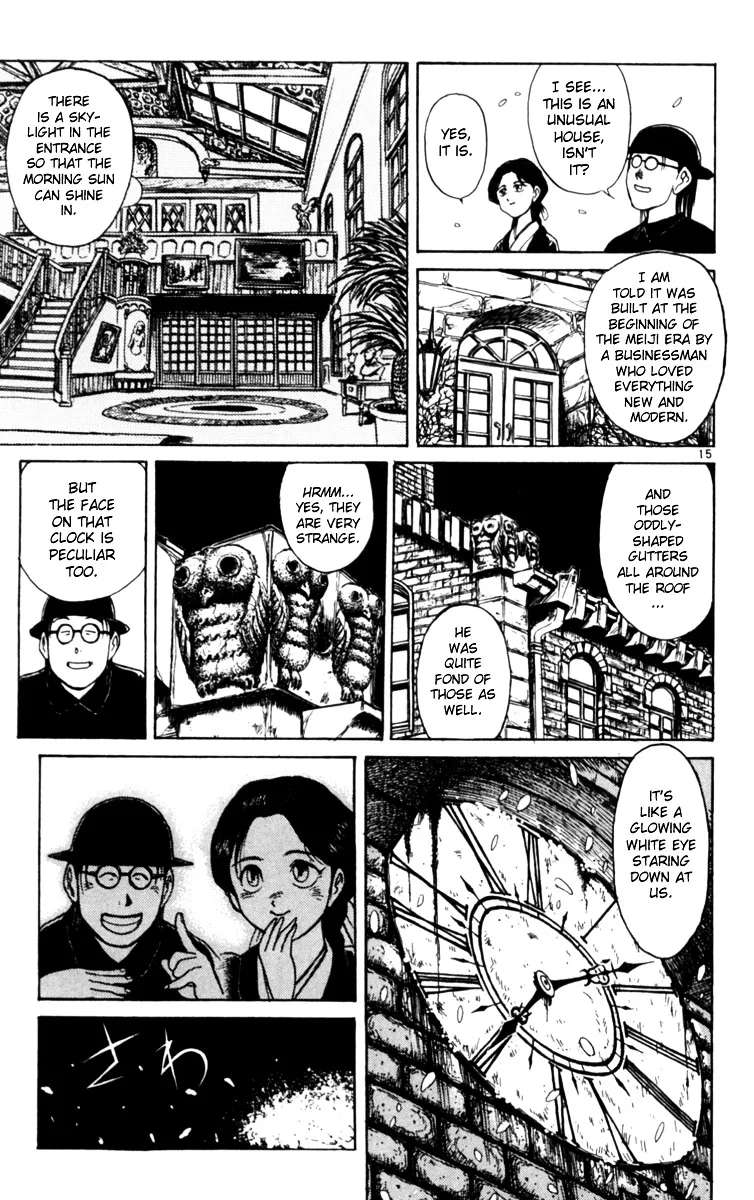 Yoru No Uta Chapter 5 - page 14