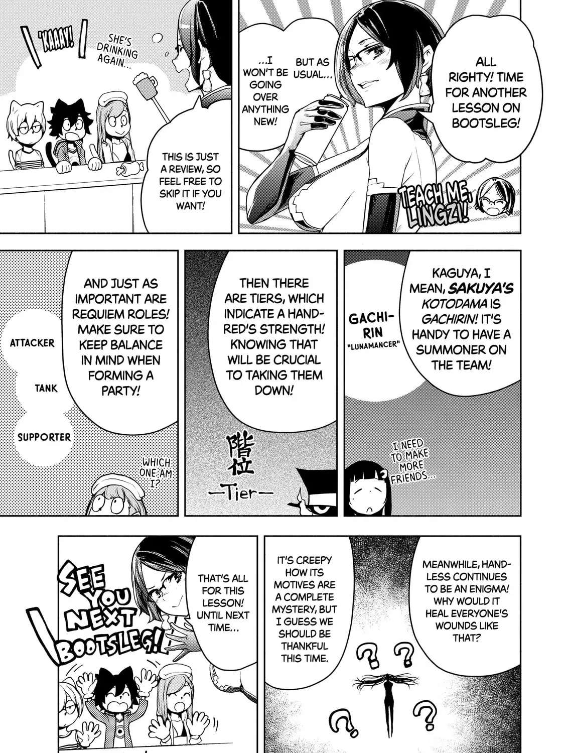 Bootsleg Chapter 20.5 - page 1