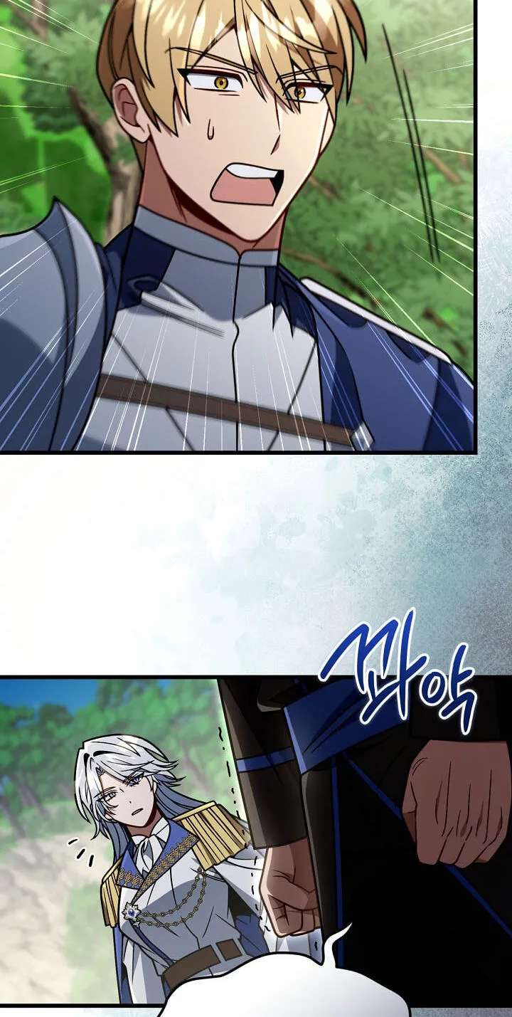 Holy Hella's Ultimate End Chapter 90 - page 15