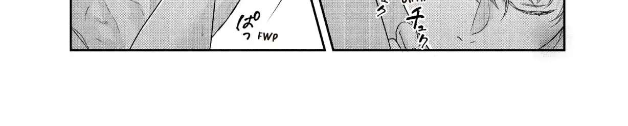 Our Fake Marriage Chapter 64 - page 108