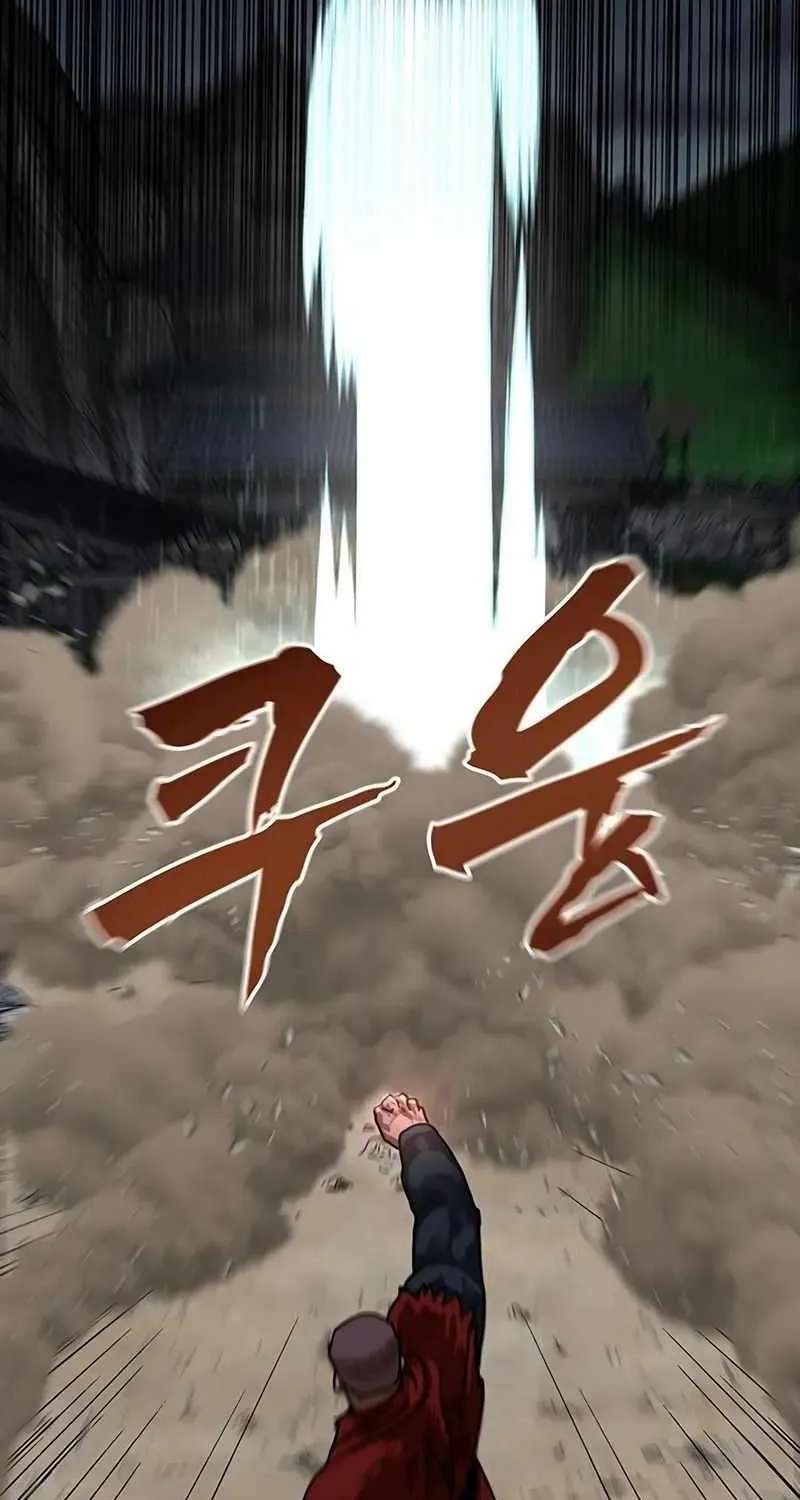 Like a Fiery Flame Chapter 92 - page 78