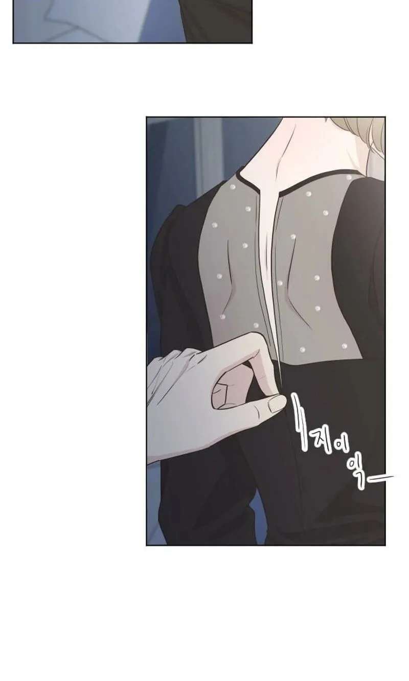 I'm Your Revenge Chapter 17 - page 68