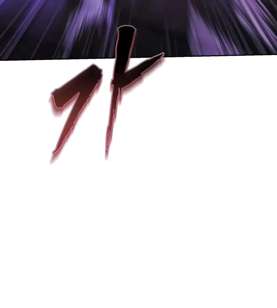 Sichuan's Supreme King Chapter 43 - page 75
