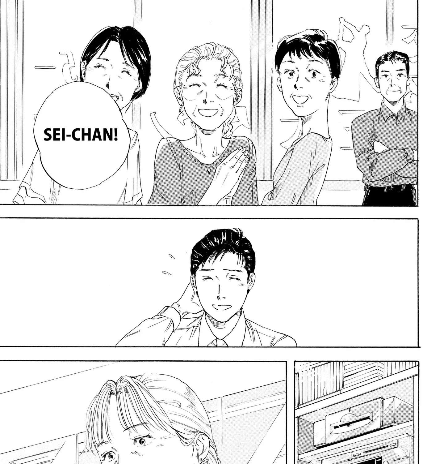 Finding the Invisible Star Chapter 1 - page 37