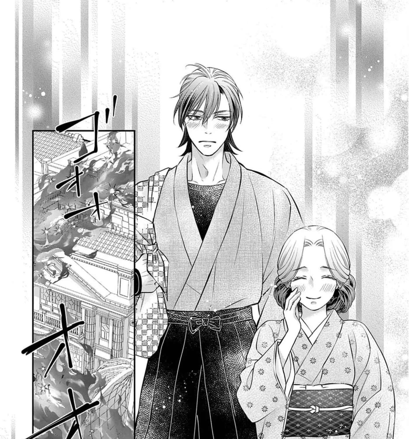 From a worthless maid to a pampered bride Chapter 55 - page 15