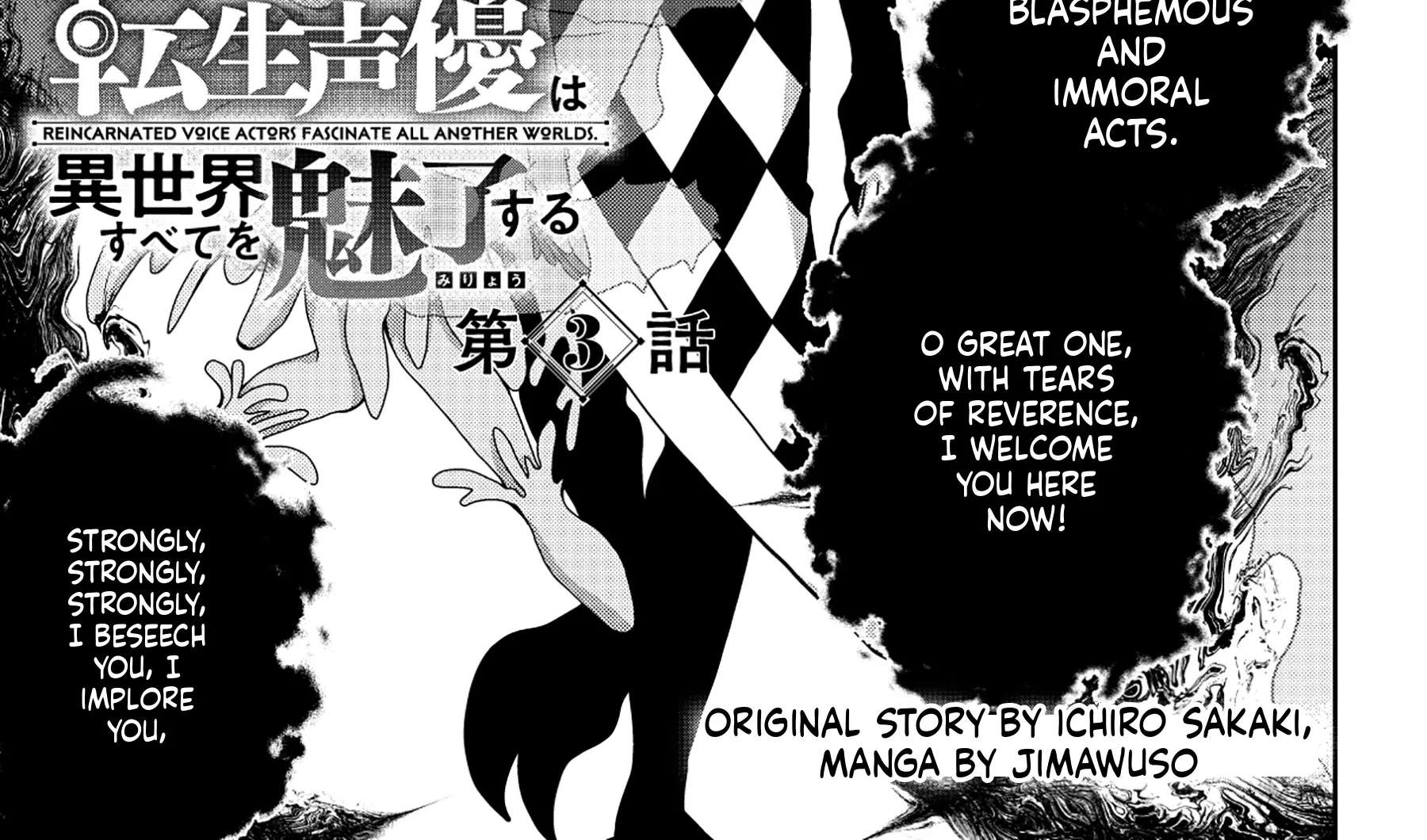 Reincarnated Voice Actors Fascinate All Another Worlds Chapter 3 - page 3
