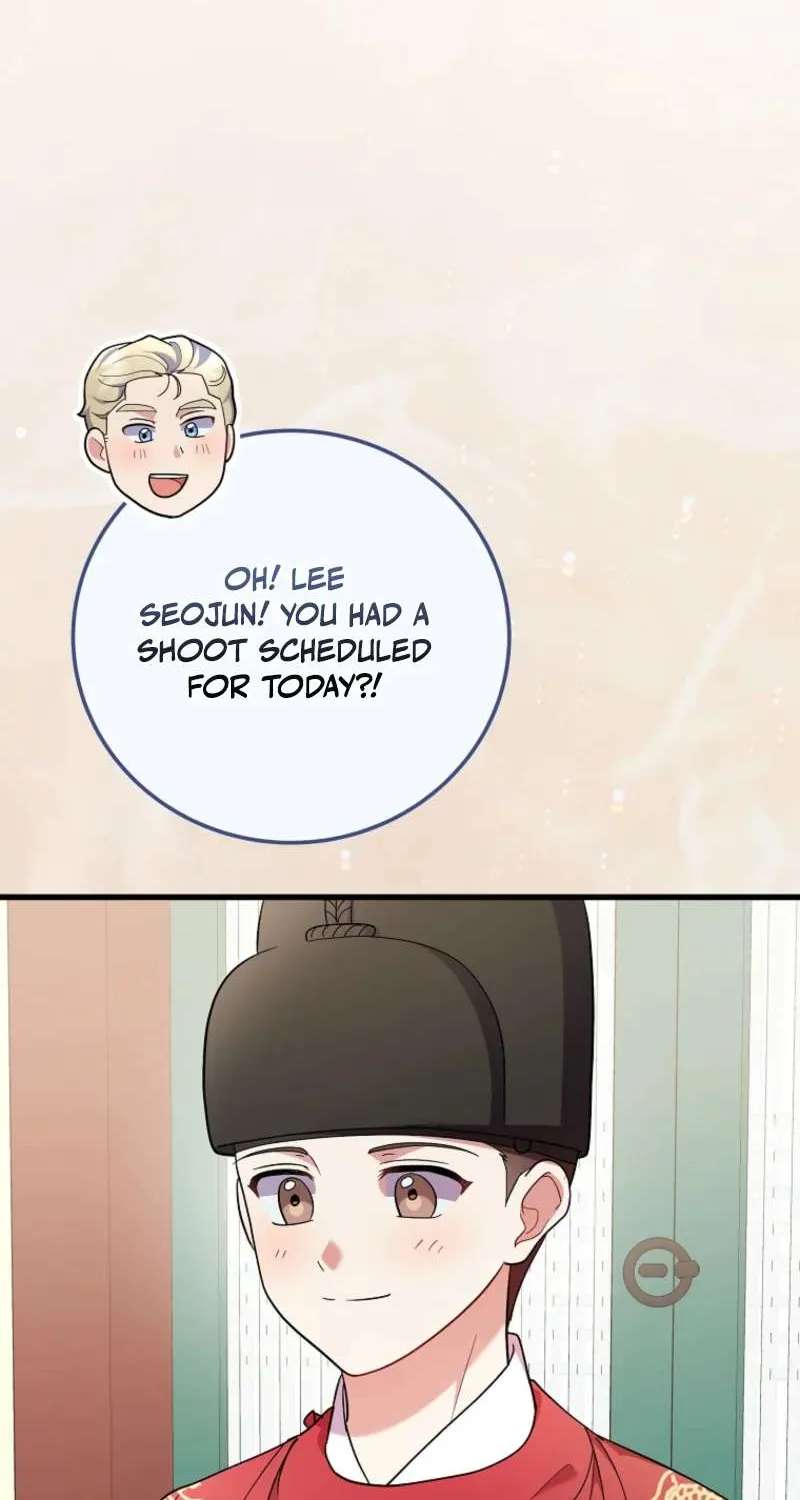 Superstar From Age 0 Chapter 100 - page 77
