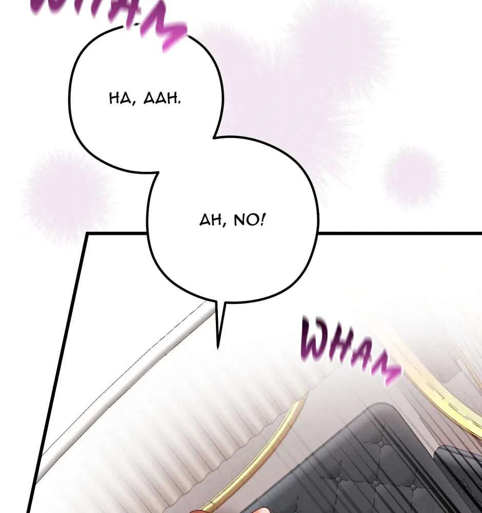 The Princeliest Prince of All Chapter 13 - page 109