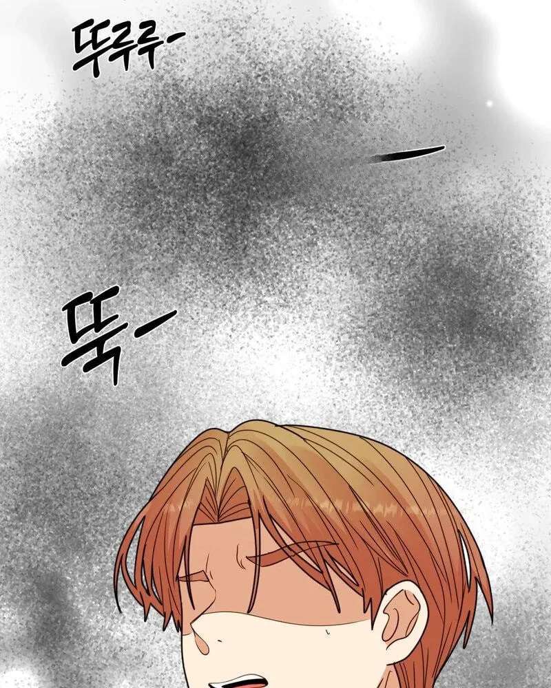 Flower Beggar Chapter 22 - page 105