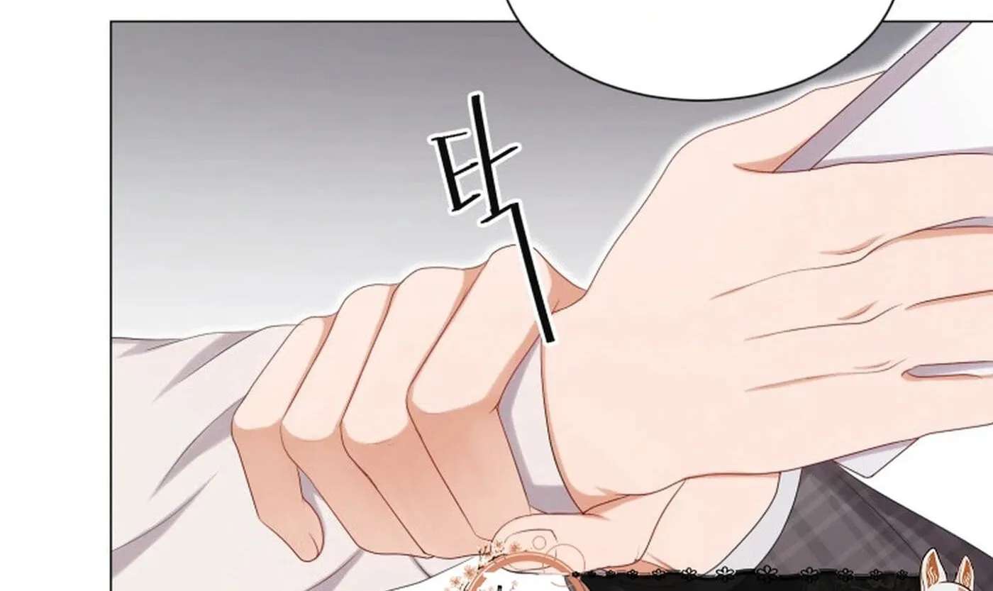 I Need a Bride Chapter 19 - page 16