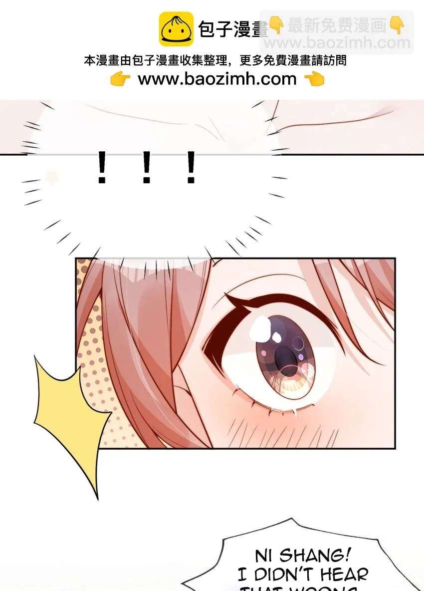 The Way My Nemesis Looks At Me Is Slowly Shifting Chapter 38 - page 27