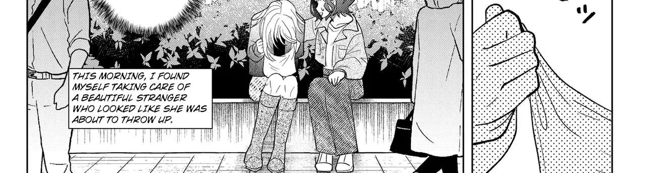 Shimai Youhei Chapter 1 - page 30