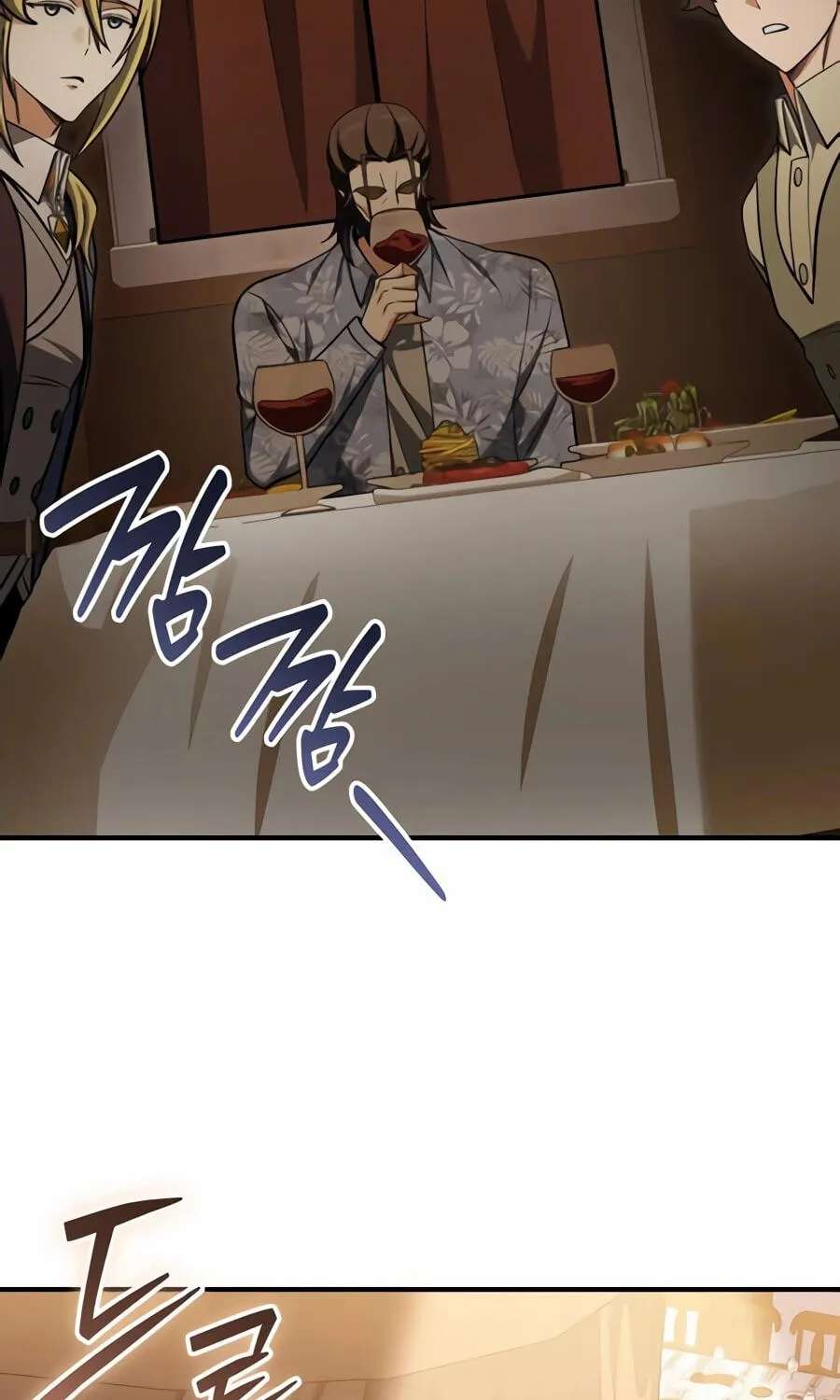 The Otherworldly Nutritionist Chapter 36 - page 153