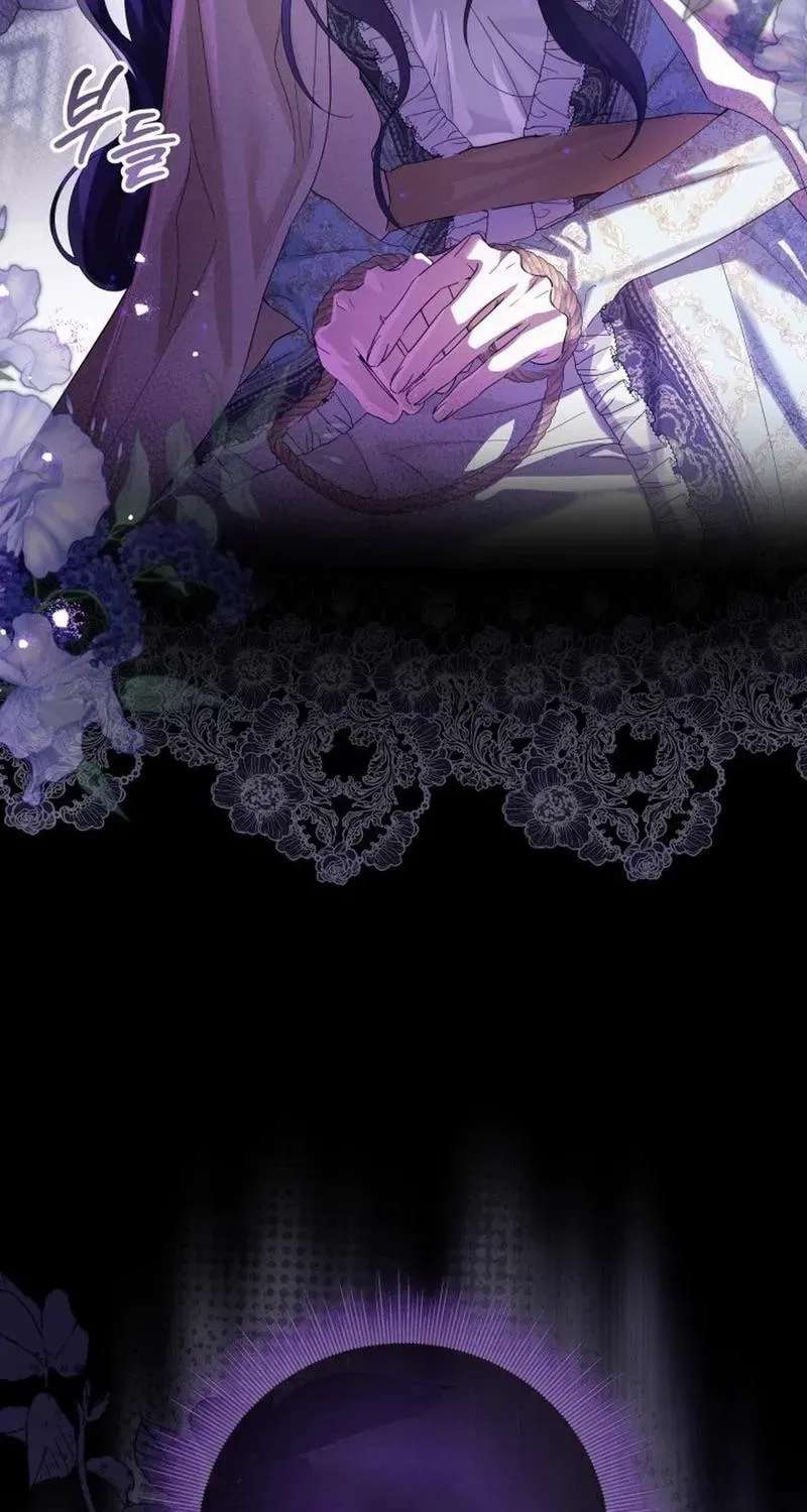 The Princess Stans in Secret Chapter 88 - page 27