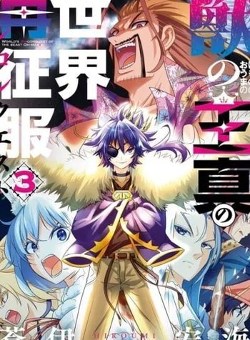 Kemono no Ouma no Reconquest