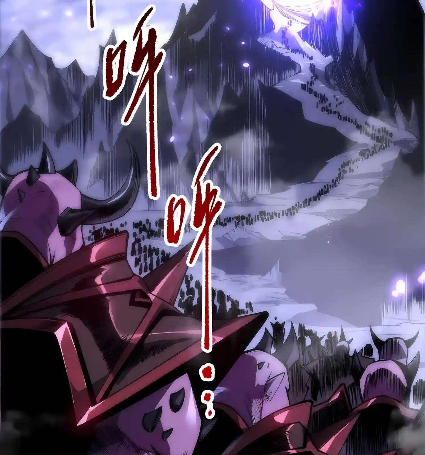 Necromancer, the Ultimate Scourge! Chapter 300 - page 45