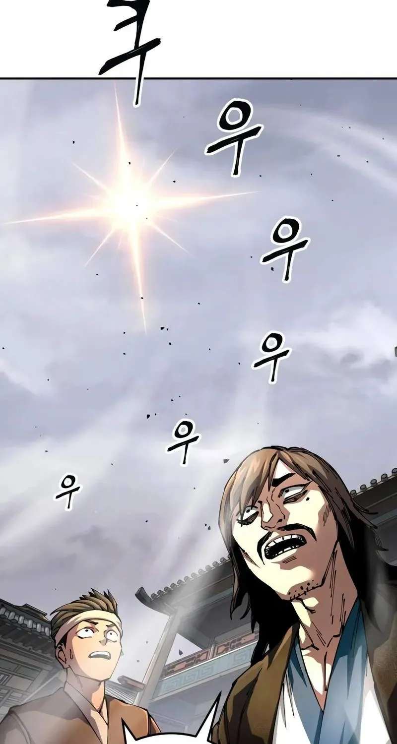 Warrior Grandpa And Supreme Granddaughter Chapter 117 - page 44
