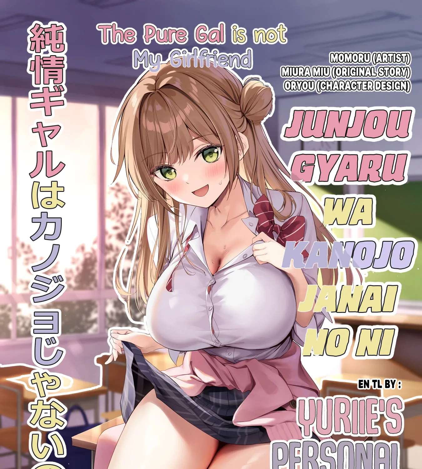 The Innocent Gyaru Isn't Even My Girlfriend Chapter 1 - page 93