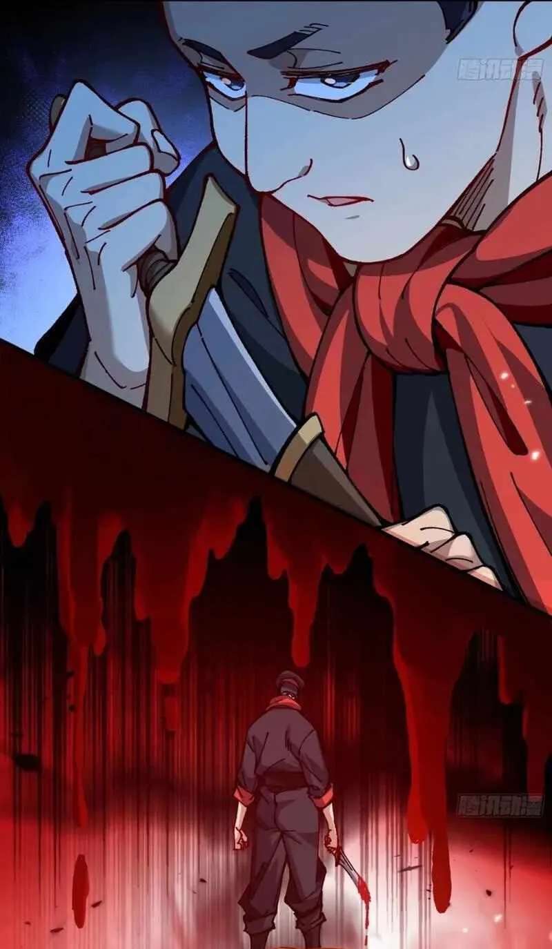 Bai Lan De Wo, Quan Kao Tu Di Xu Ming Chapter 49 - page 39