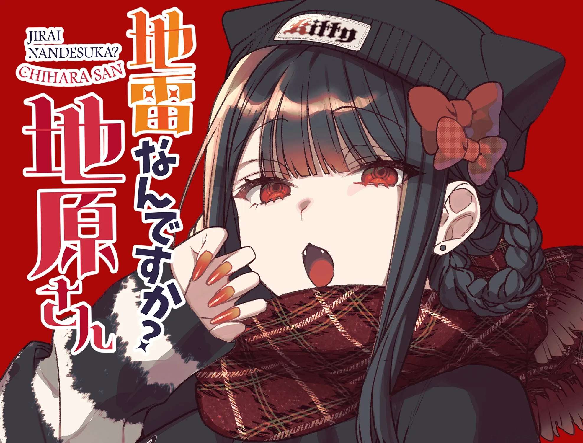 Jirai Nandesuka? Chihara-San Chapter 105 - page 3