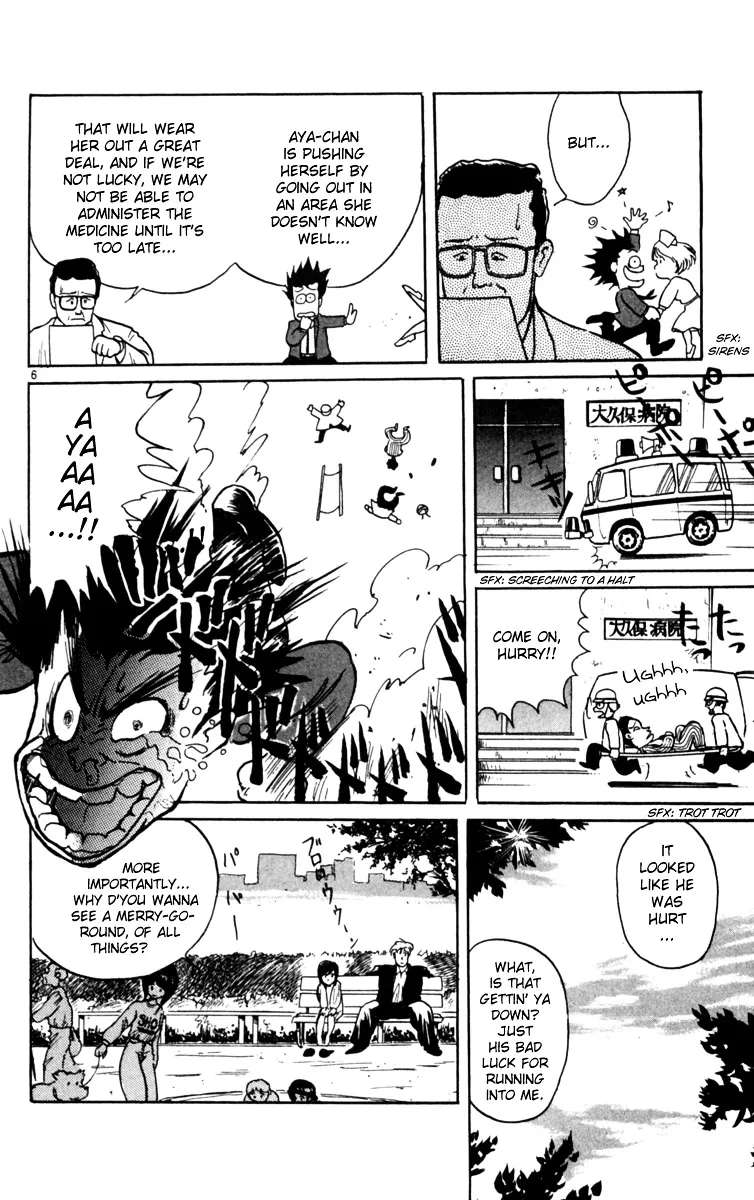 Yoru No Uta Chapter 4 - page 6