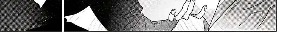 Twinkling Secrets Told Us Tonight Is the Night. Chapter 1.2 - page 14