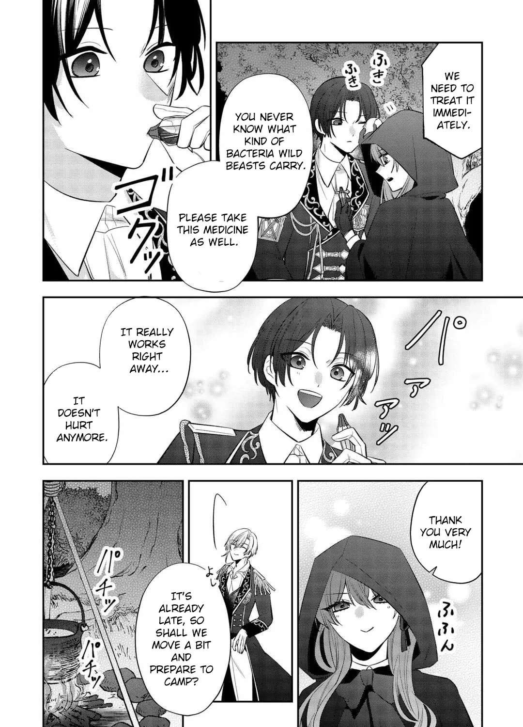 The Saint Executed in Her Past Life, Now Known as the Black Apothecary Chapter 2 - page 2